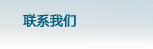 內(nèi)蒙古人防門(mén)、呼和浩特市人防門(mén)、內(nèi)蒙古人防設(shè)備、呼和浩特市人防設(shè)備