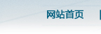 內(nèi)蒙古人防門(mén)、呼和浩特市人防門(mén)、內(nèi)蒙古人防設(shè)備、呼和浩特市人防設(shè)備