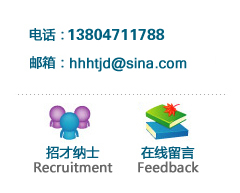 內(nèi)蒙古人防門(mén)、呼和浩特市人防門(mén)、內(nèi)蒙古人防設(shè)備、呼和浩特市人防設(shè)備