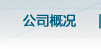 內(nèi)蒙古人防門(mén)、呼和浩特市人防門(mén)、內(nèi)蒙古人防設(shè)備、呼和浩特市人防設(shè)備