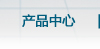 內(nèi)蒙古人防門(mén)、呼和浩特市人防門(mén)、內(nèi)蒙古人防設(shè)備、呼和浩特市人防設(shè)備