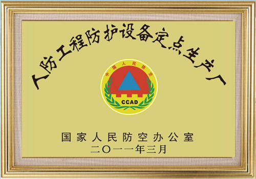 榮譽(yù)證書(shū)